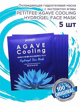 -850450   /   Agave Cooling Hydrogel Face Mask, 5 